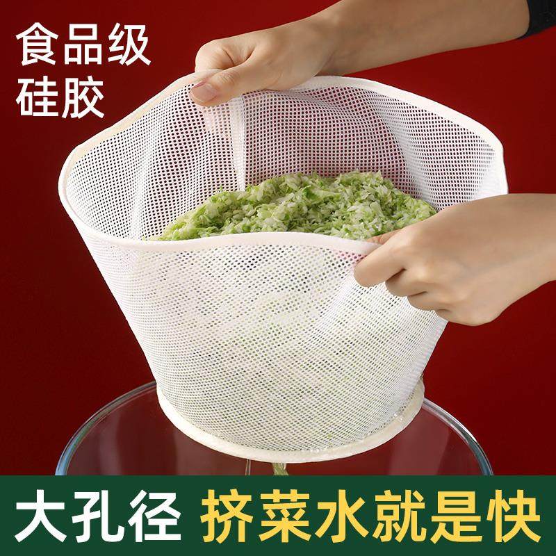 挤菜馅沥水袋食品级硅胶饺子馅