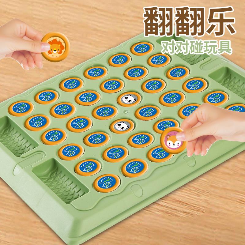 儿童益智玩具女孩子的思维