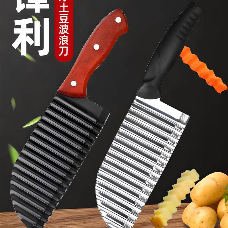 波纹刀304不锈钢420狼牙土