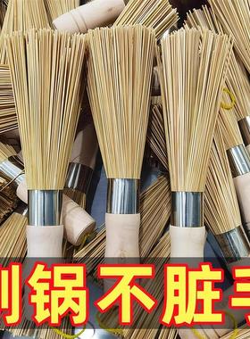 老式竹锅刷厨房家用刷子刷锅神器洗锅竹刷子扫帚洗锅瓜瓤商用丝刷