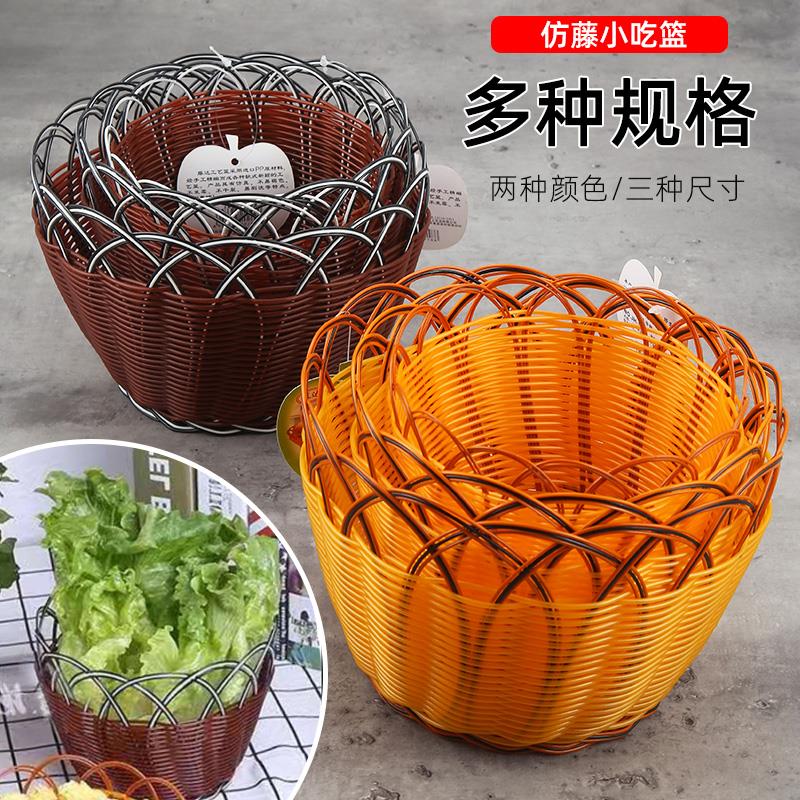 火锅蔬菜桶仿藤篮店生菜筐