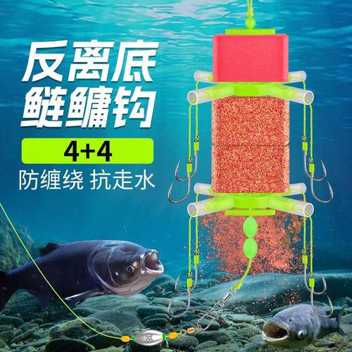 反离底钓鲢鳙反底钓线组海