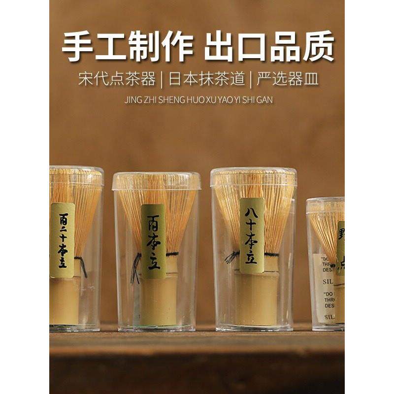 抹茶碗日本茶筅纯手工打茶工具三件套茶道六君子茶具点茶用茶碗打