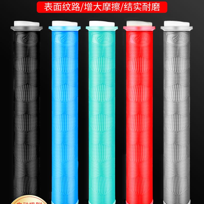 大鱼竿缠把带手把套通用升