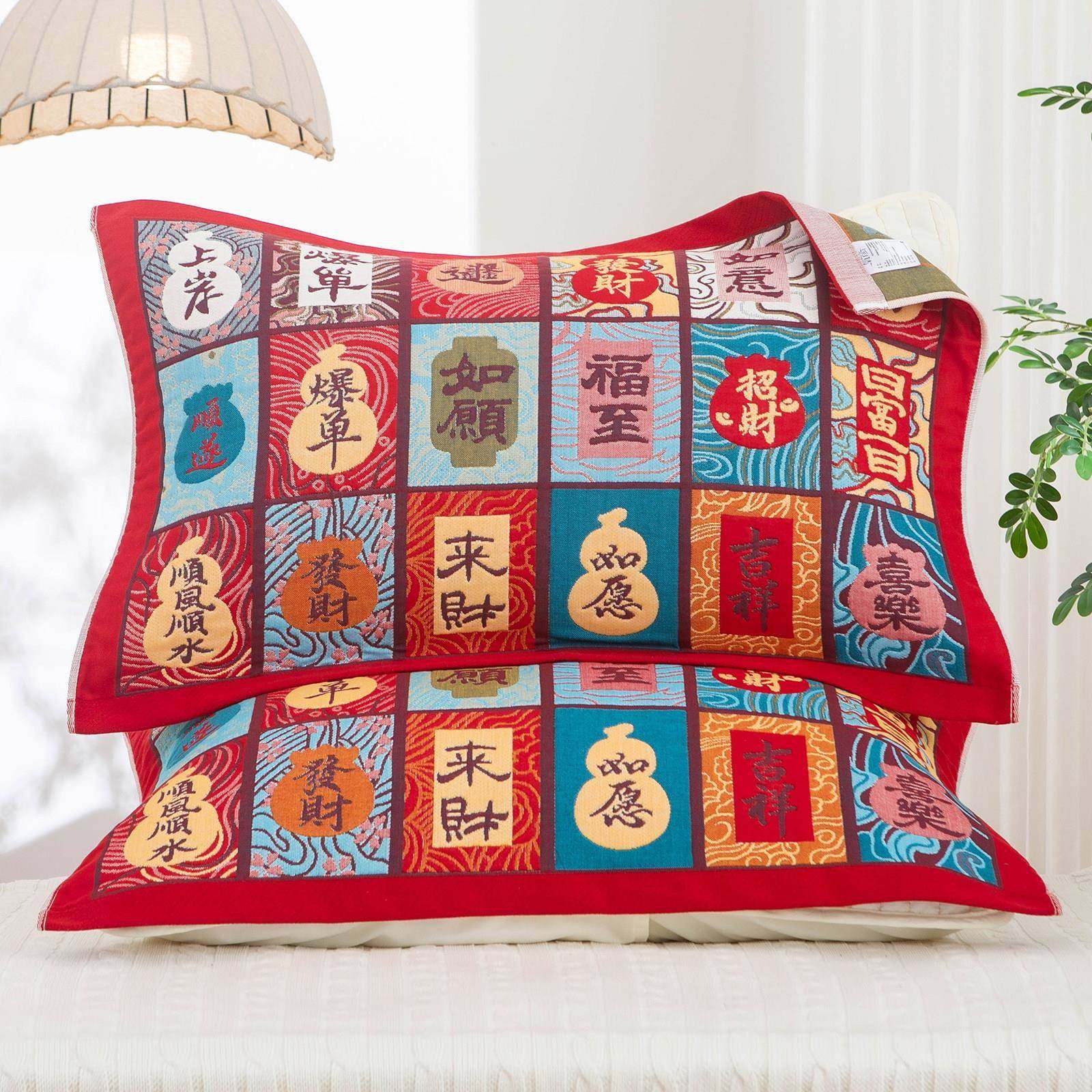 纯棉枕巾一对装红色2025新款高档中式福字招财家用防头油枕头垫巾