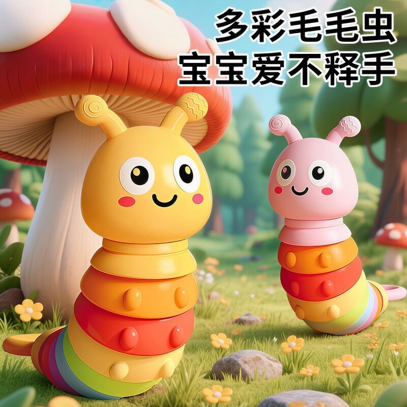 0到6个月婴儿玩具食品级硅