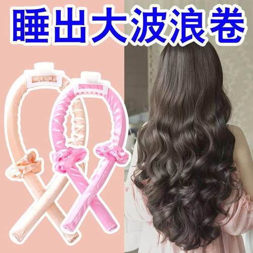 海绵卷发神器无热睡眠不伤
