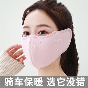防冻脸保暖口罩骑行防风女秋冬天防寒加厚脸电动车基尼骑护耳面罩
