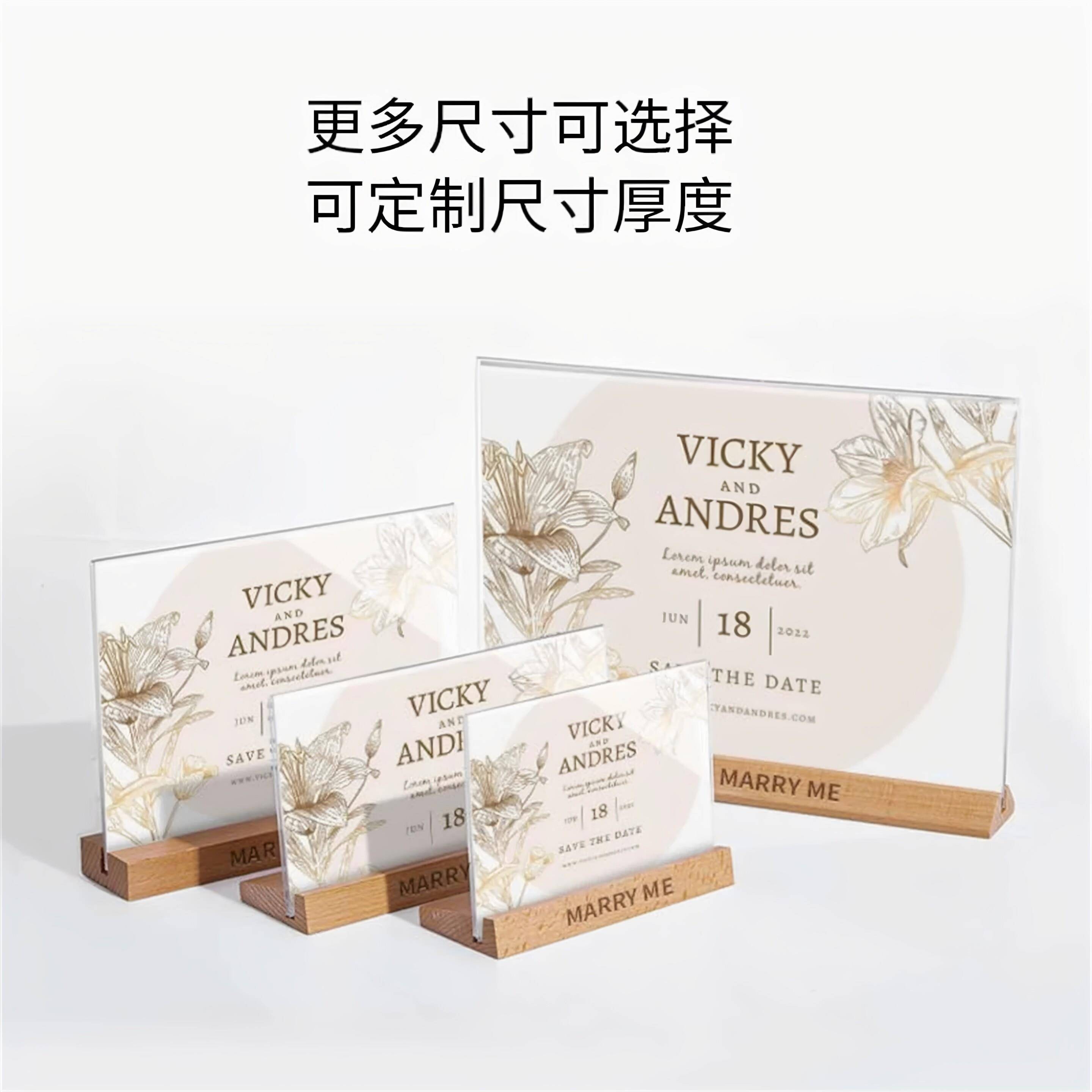 亚克力桌牌A4台卡展示牌木底展示架立牌A5台签桌面展示台牌双面透明价签牌立牌餐桌菜单价目表广告牌价格牌