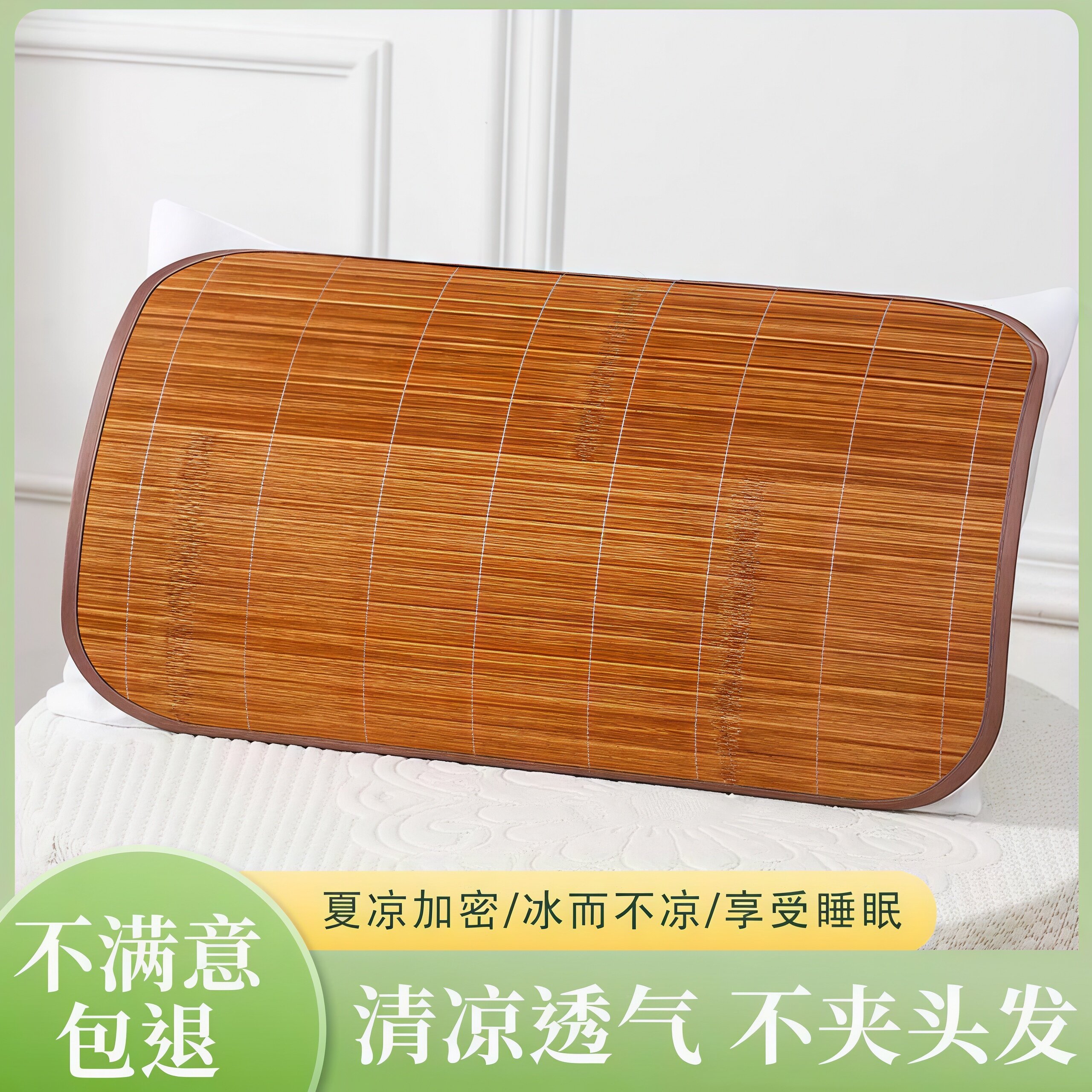 儿童凉席枕套夏季成人枕头套