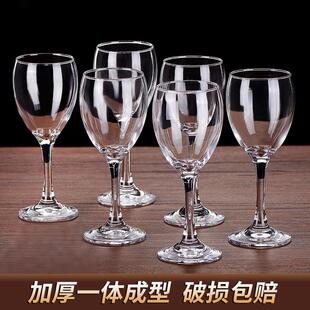饭店用红酒杯套装 子 家用创意玻璃小号6只醒酒器葡萄酒高脚杯个性