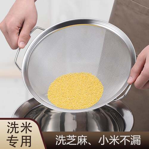 豆浆过滤网不锈钢细密过滤网筛油炸过滤网勺隔渣筛子超细漏勺漏网