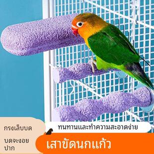 鹦鹉磨砂站杆磨爪棒磨牙嘴器专用鸟笼站棍台虎皮牡丹用品大全玩具