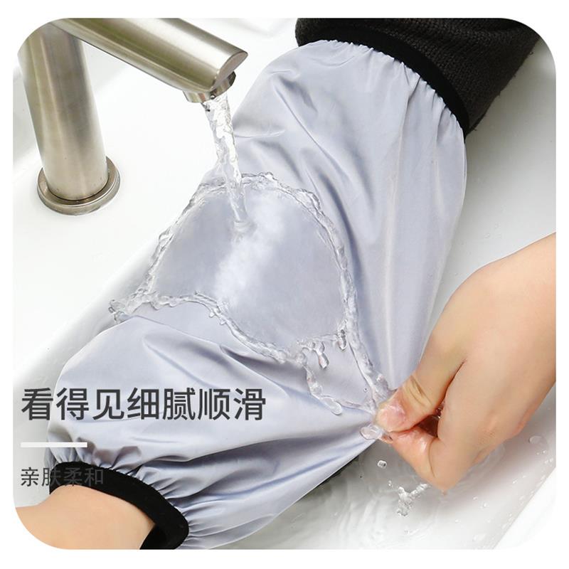 袖套餐饮专用防水防油加长