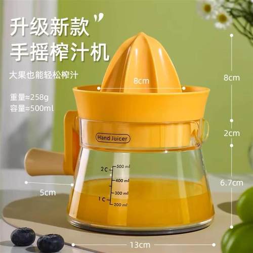 橙子榨汁机手动榨汁器家用
