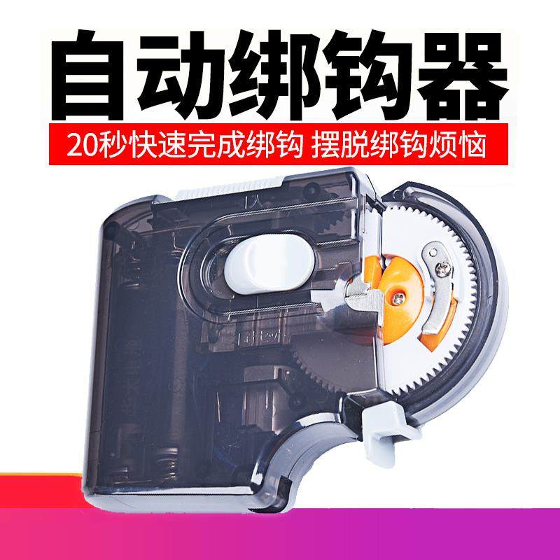 电动绑钩器全自动日本不伤子线绑钩器绑双钩鱼钩大全钓鱼用品神器