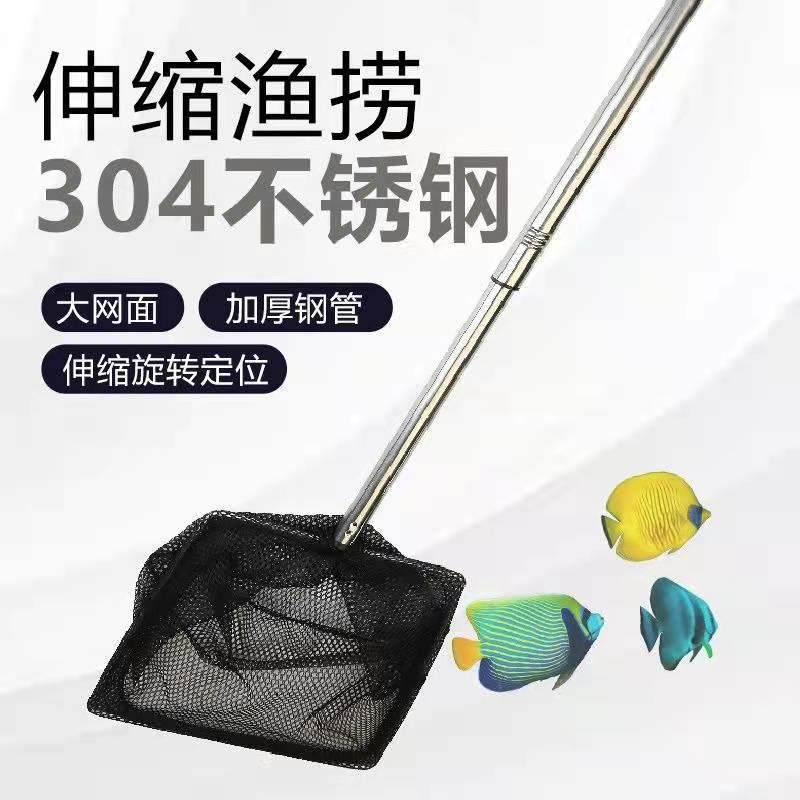 鱼缸专用捞鱼网鱼捞水族箱
