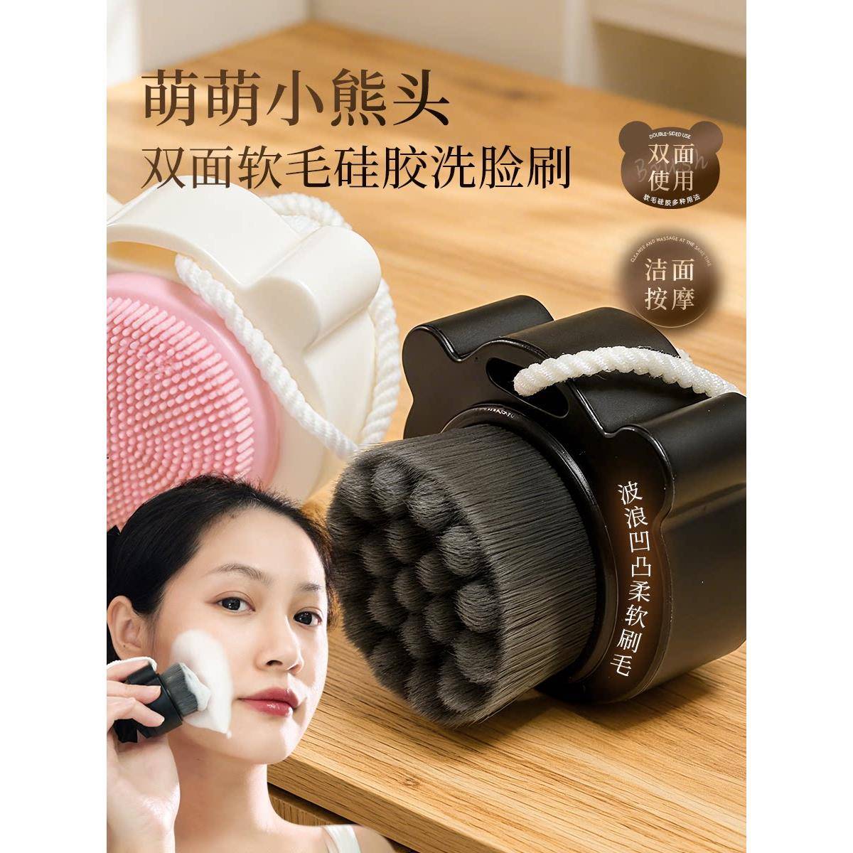 洗脸刷软毛清洁毛孔硅胶双面多功能洁面刷深层清洁脸部美容院专用