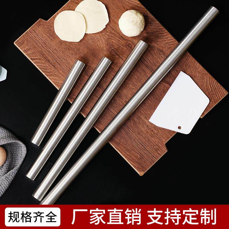 擀面杖不锈钢316食品级家用擀饺子皮棍子压面棍赶面棒烘焙大小号