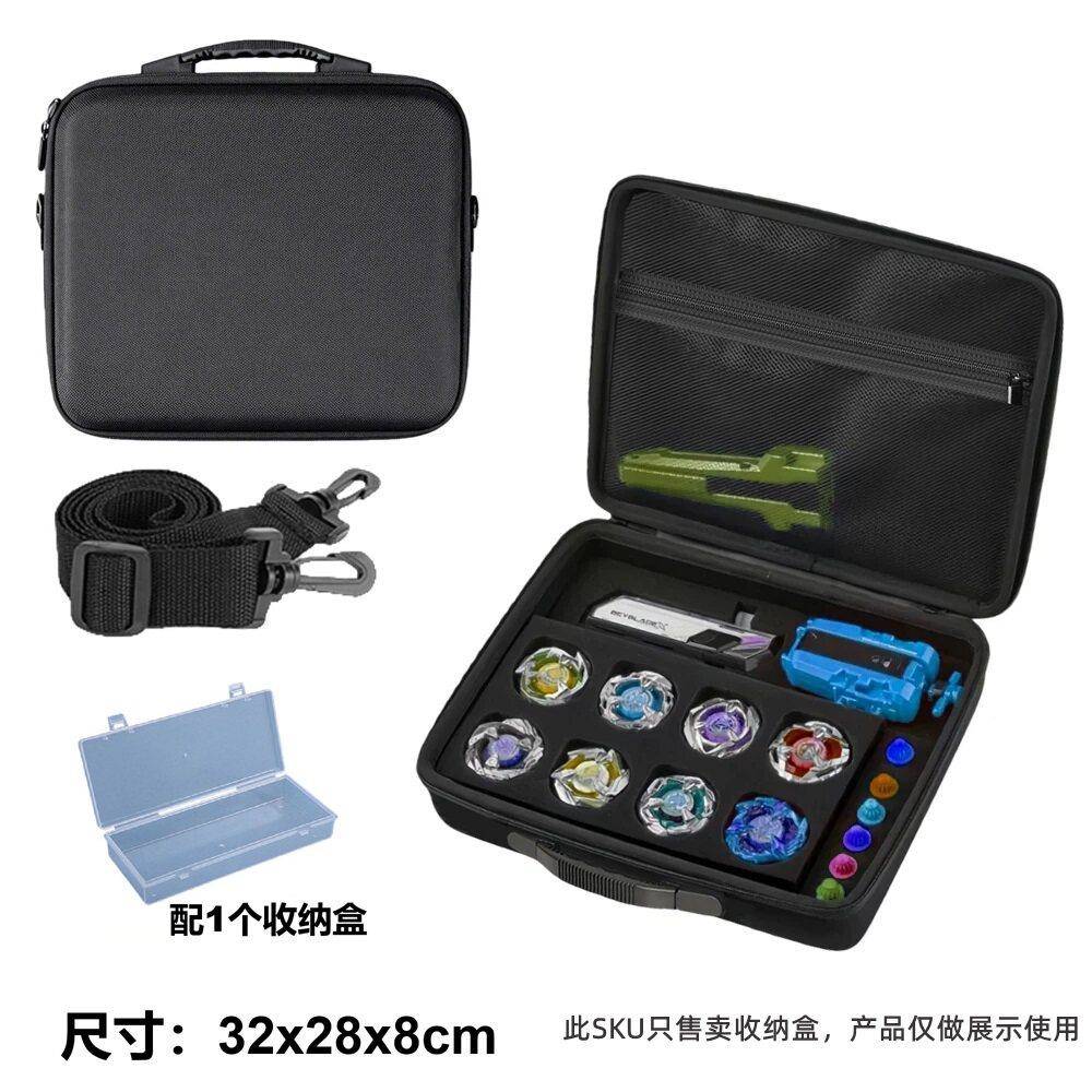 陀螺收纳盒新款爆旋新款爆裂世代系列发射器收纳包防震硬盒子图片
