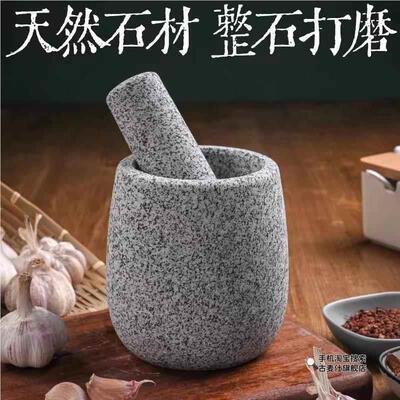 石臼捣蒜器蒜泥器研磨器手