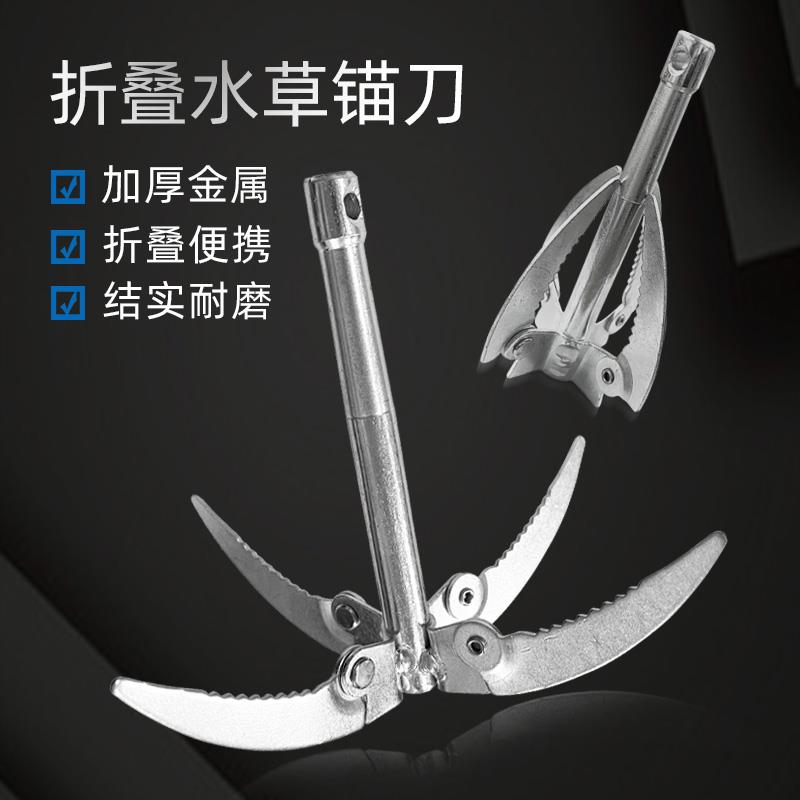 割草刀钓鱼专用水草刀折叠