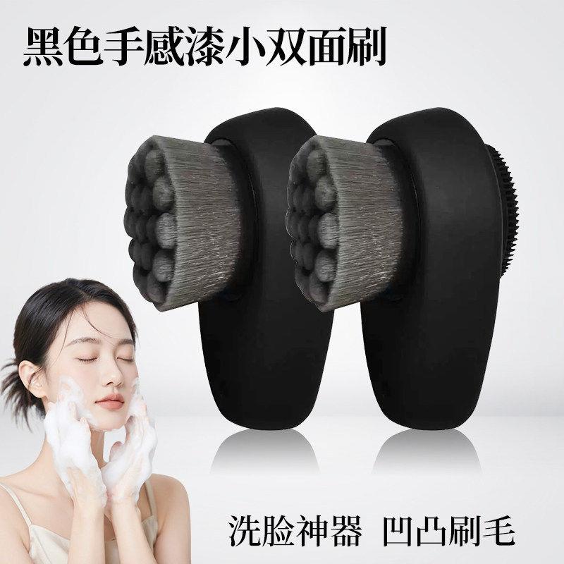 洗脸刷软毛私模双面硅胶手动洁面刷男士女生清洁面部刷子家用工具
