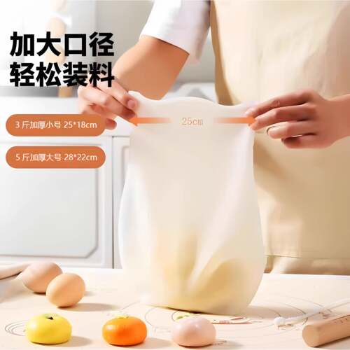 揉面袋食品级和面神器和面硅胶袋大号加厚和面垫不沾手硅胶