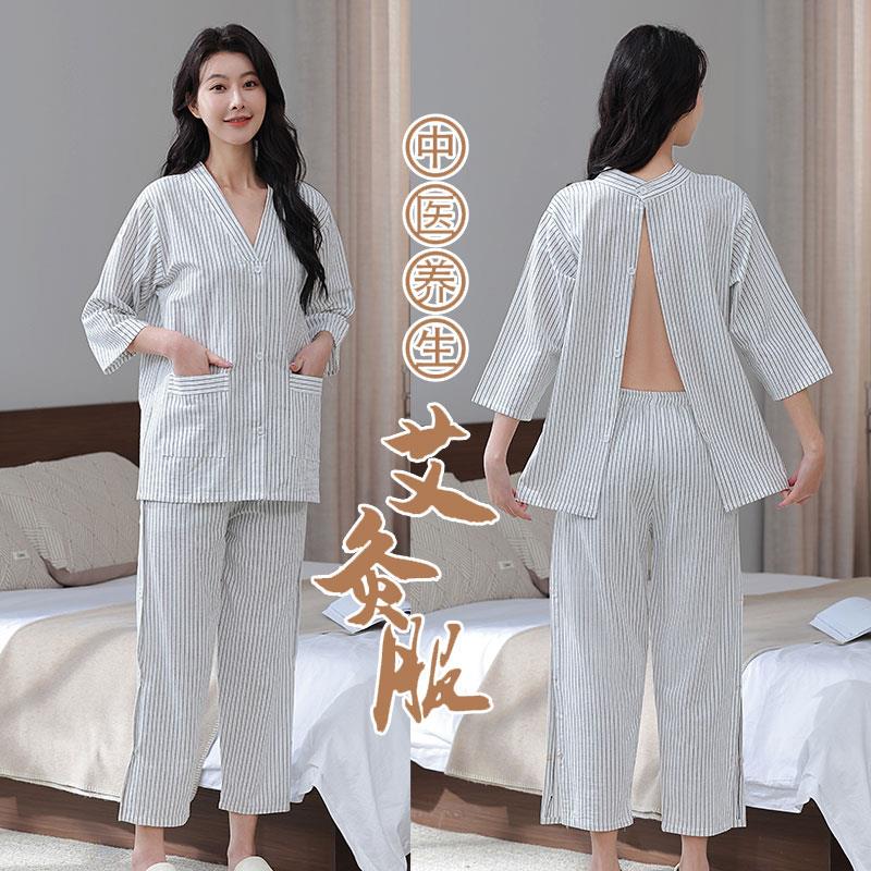 洗浴汗蒸服中医艾灸服纯棉前后开衫男女长款腿拔罐开扣按摩推油侧
