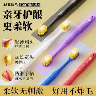 牙刷男士 家用成人宽头大头清洁力强 专用软毛家庭装