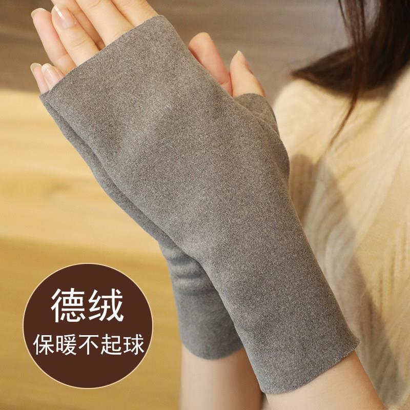 露指手套女冬季学生写字加绒双面半截漏五指保暖德绒半指手套短款