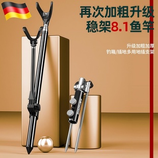 鱼竿炮台支架地插超硬钓箱钓椅钓鱼支架撑杆鱼杆竿架台钓支架杆