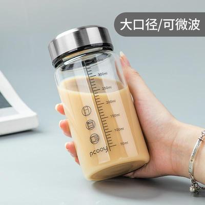 牛奶杯便携带刻度水杯豆浆瓶外带学生微波炉可加热玻璃杯带盖杯子