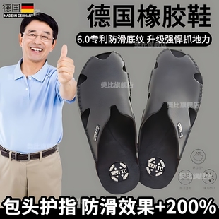 德国精工老人防滑防摔拖鞋包头男夏季外穿老年人专用软底轻便防臭