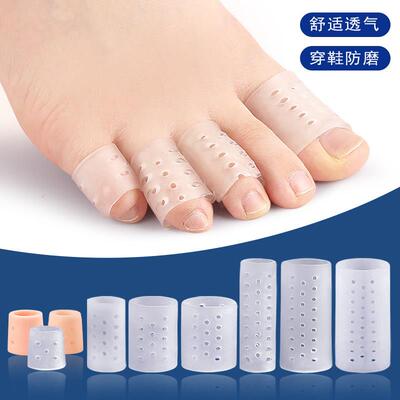 脚趾防磨套硅胶保护手指大小脚趾