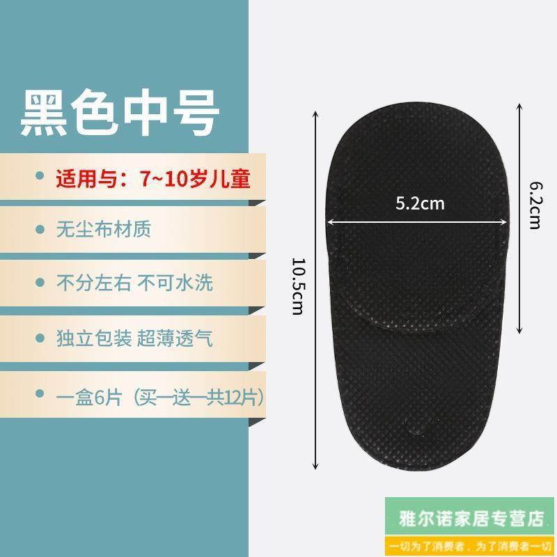 眼罩弱视遮光罩儿童成人眼