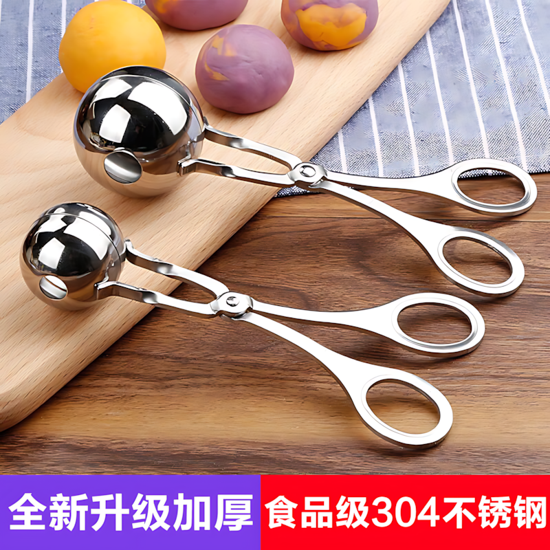 304不锈钢肉丸夹肉丸子制作器
