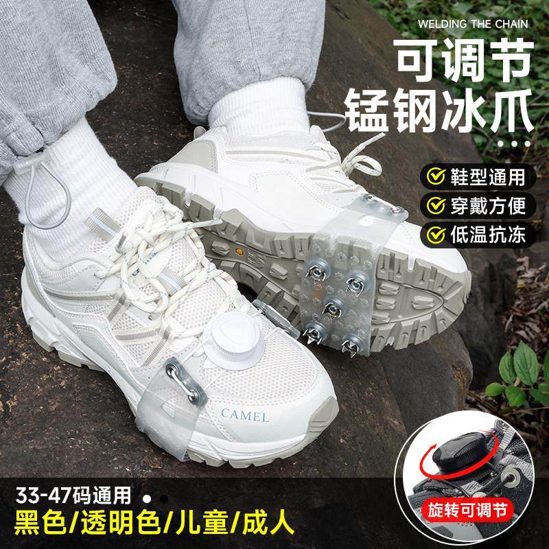 雪地防滑鞋套冰爪可调节靴冬季户外冰面儿童成人东北钉鞋透明鞋爪,户外/登山/野营/旅行用品,冰爪,淘宝优惠券,粉丝福利购,淘宝优惠卷