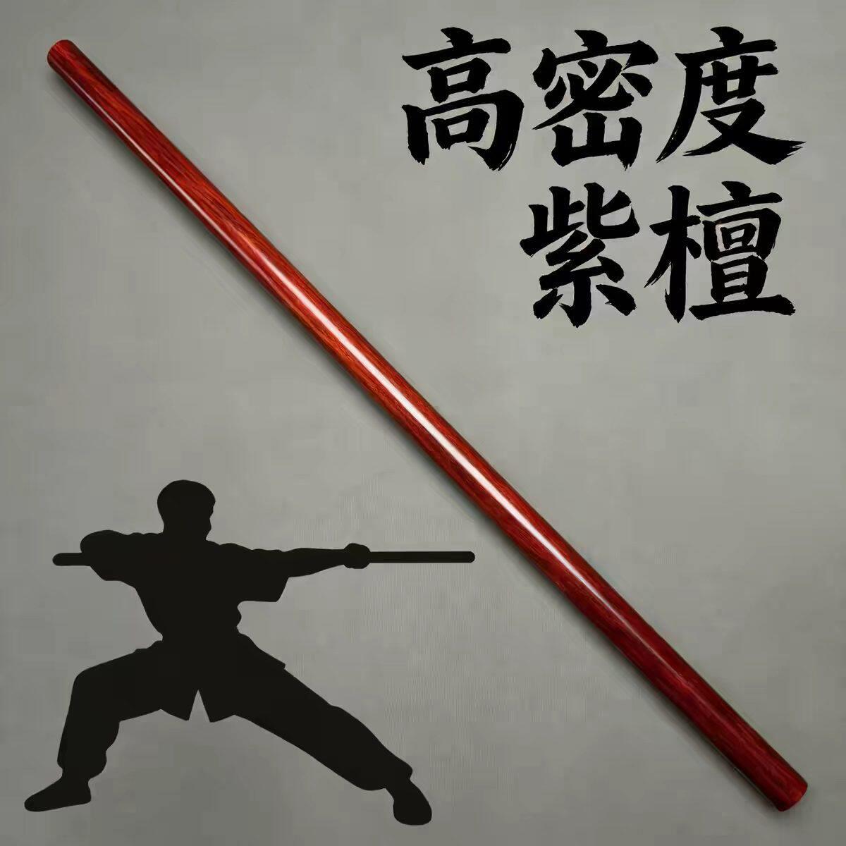 小叶紫紫檀武术棍太极棍健身开肩开背练习打太极实木防身棍高品质