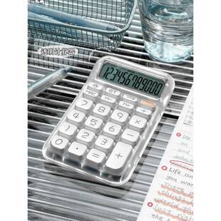 迷你计算器透明计算器办公用语音款学生专用高颜值商务财务会计专用算账用机械按键计算机便携式小巧多功能办