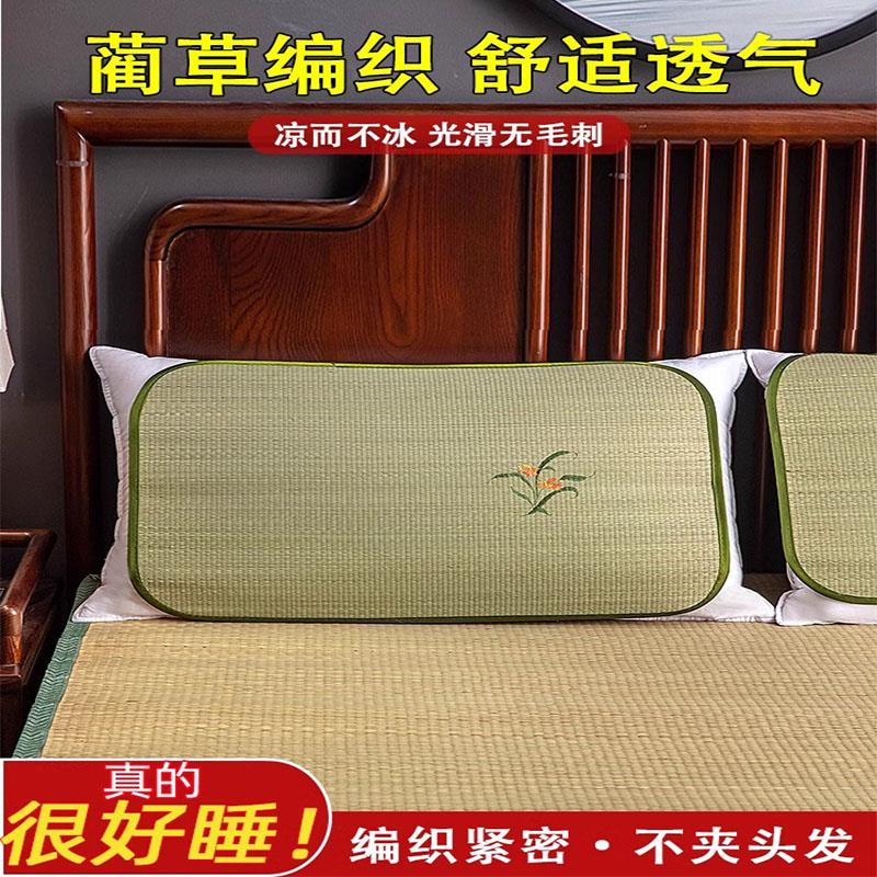 枕头席子草席夏季蔺草枕席