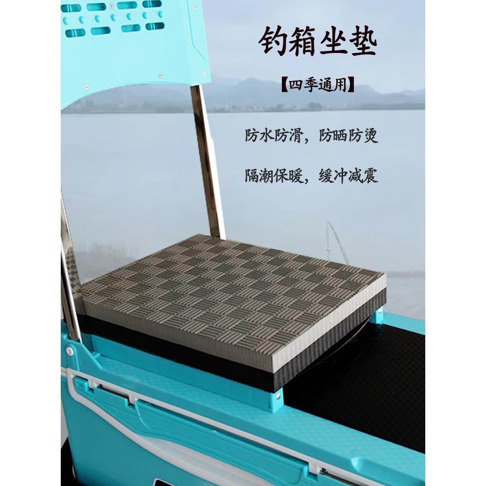 钓箱坐垫专用加厚加大钓鱼钓椅垫子防屁股痛四季通用透气防水座垫
