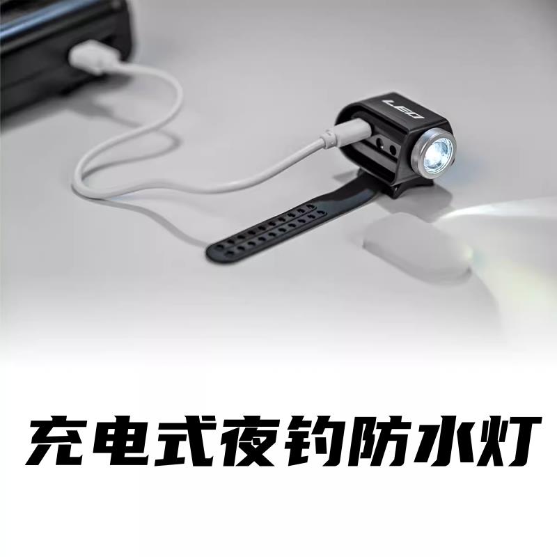 充电防水夜钓灯LED抄网灯