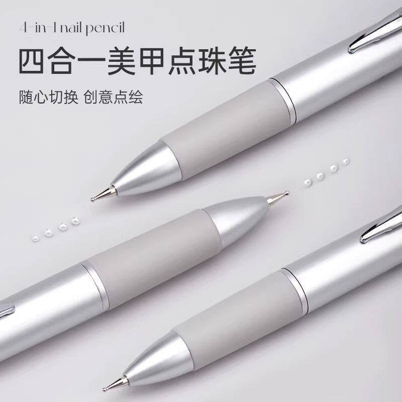 点珠笔美甲四合一按压式波点笔点花勾边多头点钻笔美甲店专用工具