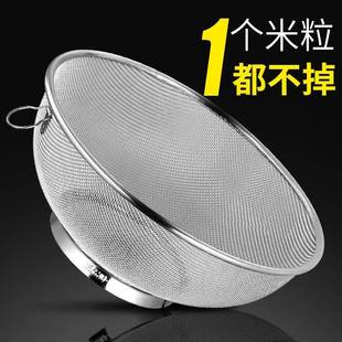淘米篮不锈钢沥水篮筛网过滤筛洗菜盆漏盆厨房米筛滤网菜篮大网