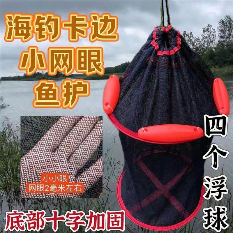 浮水鱼护多浮球海钓专用高