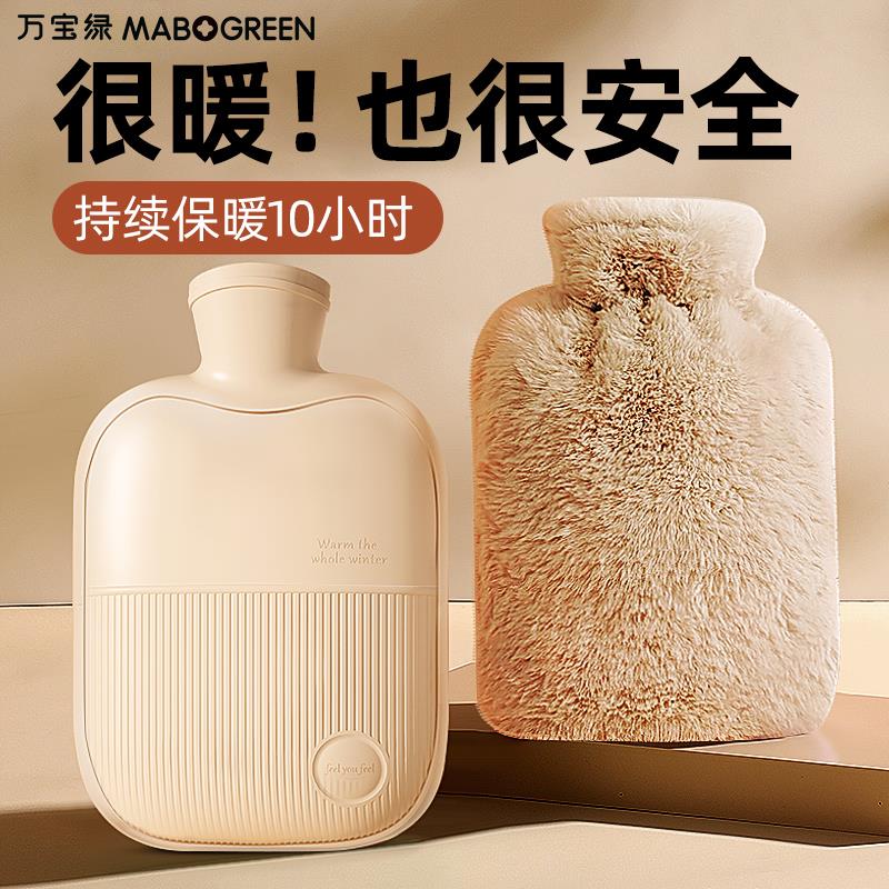 热水袋注水加厚防爆暖水袋