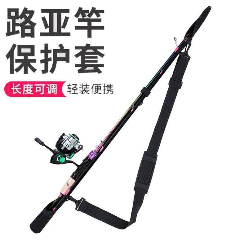 路亚竿保护套包束竿带捆背带骑车轻便型绑插杆包带鱼竿帽稍收纳袋