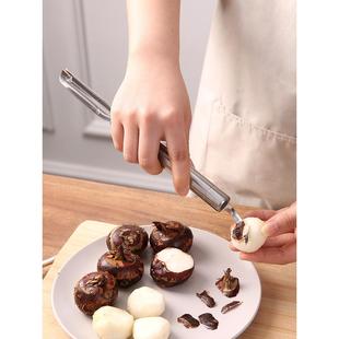 削马蹄专用刀多功能马蹄去皮神器打盖不锈钢老式荸荠刨皮小工具