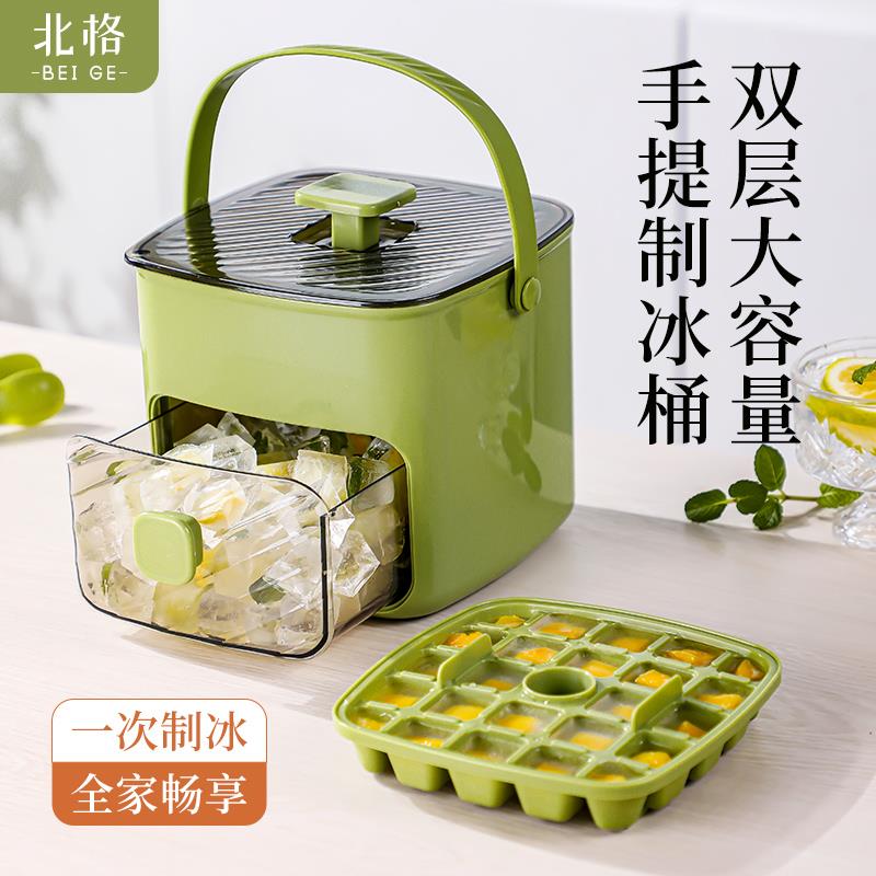 手提制冰桶家用冻冰块模具